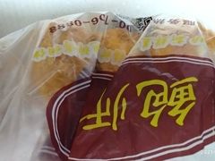 柠檬酸奶酥松小贝-鲍师傅糕点(江苏路店)