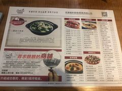 菜单-新世界餐厅(万达店)