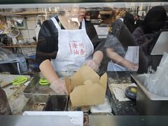 -和众大油条(维明路店)