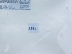 -中粮丰通（北京)食品有限公司