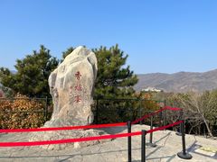 -香山公园