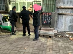 -王虎子大饼(甸柳新村五区店)