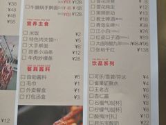 -手选潮汕鲜活牛肉火锅(二七广场店)