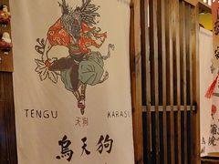 -鸟鹏烧鸟居酒屋(天河领展店)