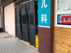 -上海市东方医院(总院)