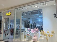 -naraya(玛雅百货店)