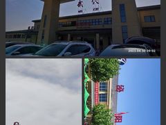 -陕西历史博物馆