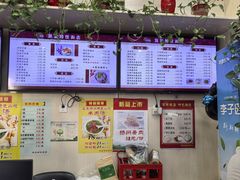 -蒋家桥饺面店(广陵路店)