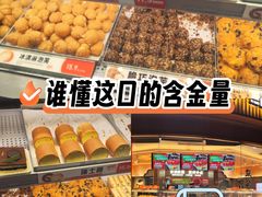 -拾味中点(花园路店)