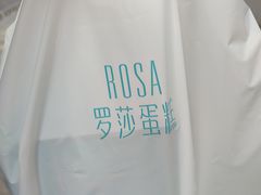 -罗莎蛋糕(麓谷店)