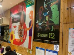 大堂-木屋烧烤(西南角店)