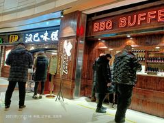 门面-汉巴味德(大悦城店)