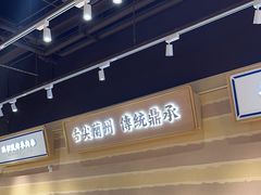 -舌尖尖·兰州牛肉面(浦东机场店)