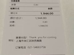 -大董(环贸iapm店)