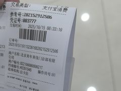 -美年大健康体检中心(太阳宫分院)