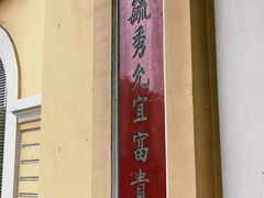 -胡志明市美术馆