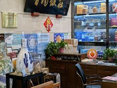 -晋阳饭庄(虎坊桥店)