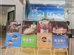 门面-乐兴海鲜餐厅