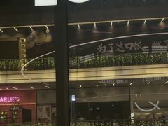 -中海环宇荟