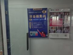 -环亚琅文现代英语·青少·雅思托福·成人英语