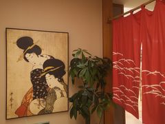 -汤泉良子(金源店)