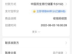 -康乐宝动物医院