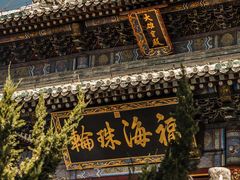 -潭柘寺景区
