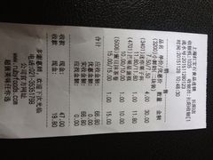 -红宝石·鲜奶小方(长阳店)
