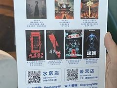 -棂笼·深度沉浸密室(武汉旗舰店)