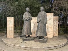 -南通濠河风景名胜区