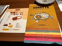 -CURRY YA 熟成咖哩專門店(深圳湾万象城店)