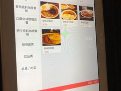 -金龙咖喱