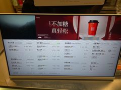 -爷爷不泡茶 NOYEYENOTEA(长沙五江天街店)