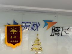 -新航道雅思托福·留学·考研培训(人民广场校区)