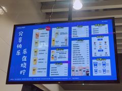 -烧柠·柠檬茶(大融城店)