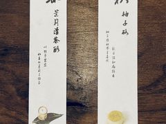 -元古雲境(太古里店)