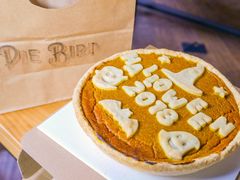 南瓜派-Pie Bird(新闸路店)