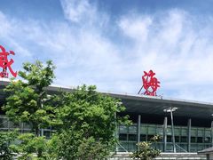 -威海大水泊国际机场