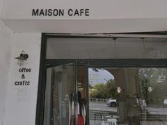 门面-MAISON门前杂货店