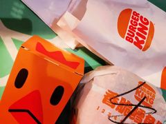 -汉堡王(北京三里屯购物中心)