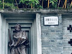 -平安桥天主教堂