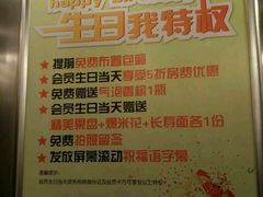 -欢乐迪KTV(南京夫子庙三山街店)