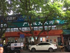 门面-舒记粉店(七星路店)