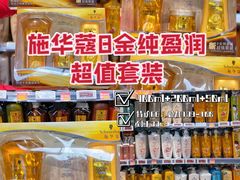 -家乐福(古北店)