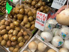 -油麻地果栏