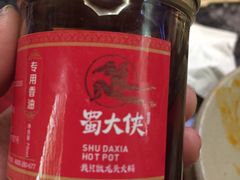-蜀大侠火锅(西大店)