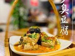 -湘里乡亲甲王二老店