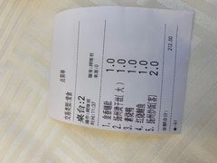 -怡园饭店-餐厅(四望亭店)