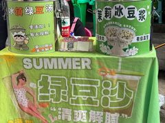 -老贵阳全牛粉(尚义路店)