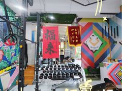 -CUBE私教·普拉提·拳击(龙漕路店)